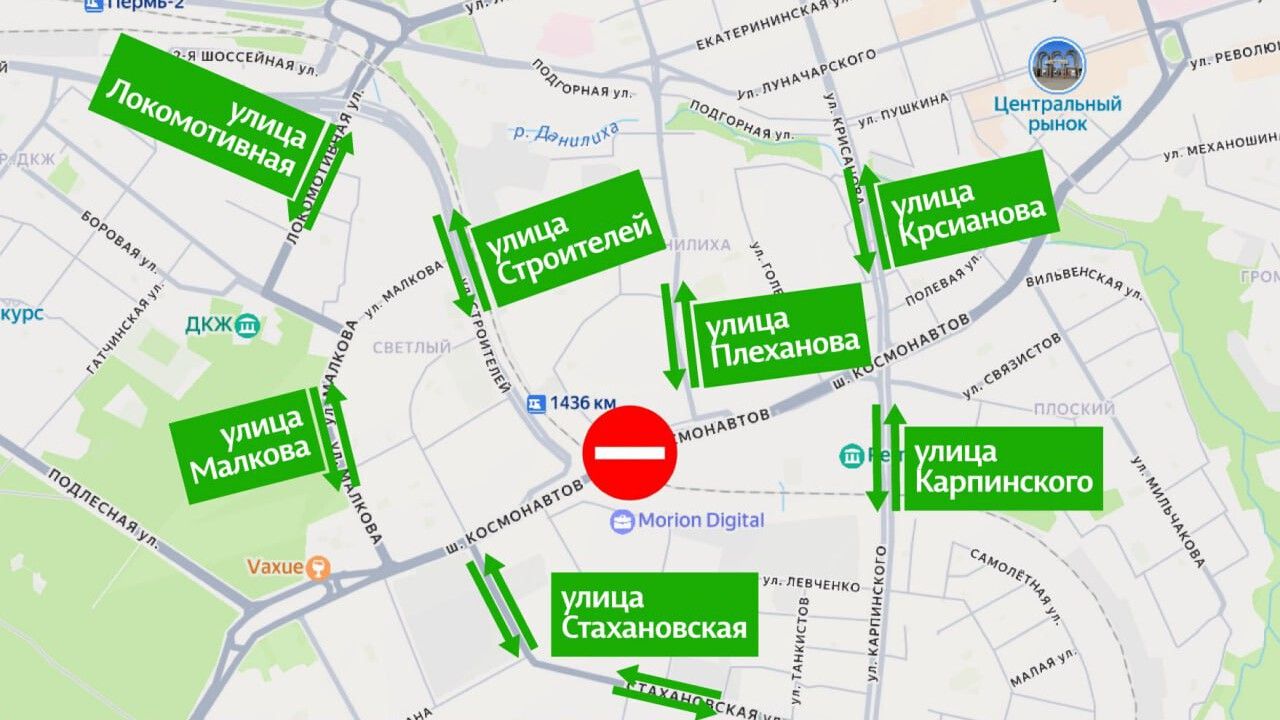 ​Движение по путепроводу на шоссе Космонавтов в Перми закроют почти на два года