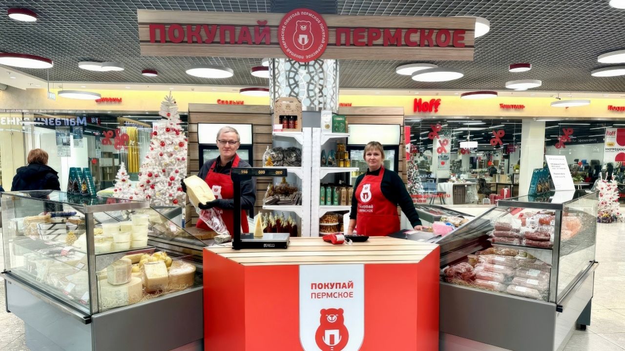 ​В Перми открылся второй фермерский островок «Покупай пермское»