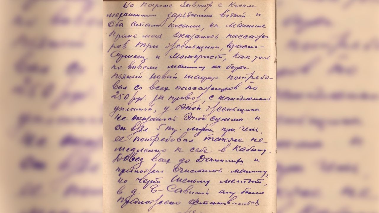 ​Степан Болотов: Остановил, составил протокол и забрал права на водительство