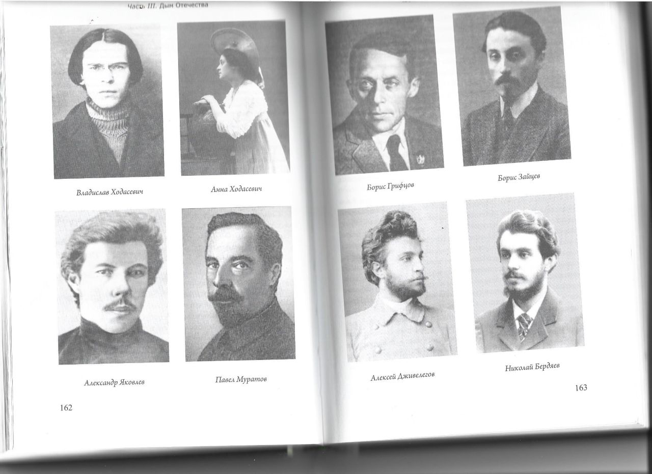 Сотрудники Книжной лавки писателей. Фото: книга Л. Поликовской «Жизнь Михаила Осоргина» (16+)