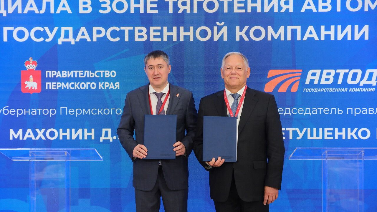 Стратегия — развития партнерства: на ПМЭФ-2026 Прикамье заключило ряд значимых соглашений