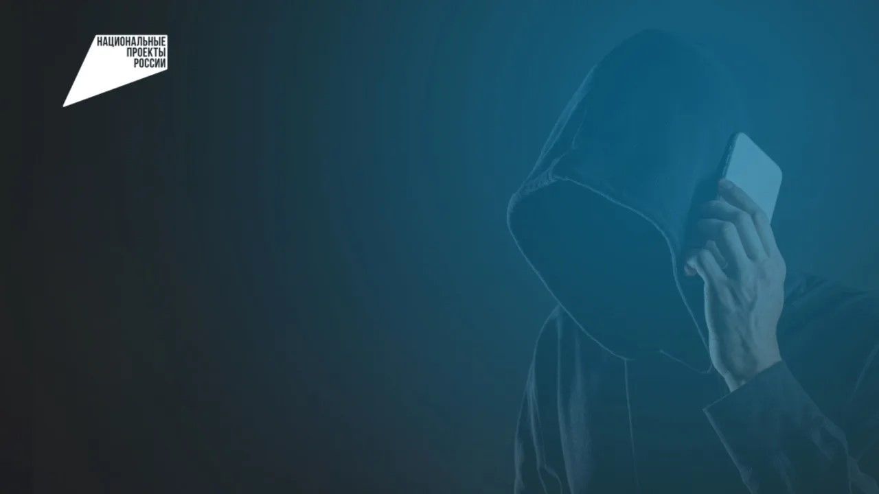 Минсвязи Прикамья: мошенники все чаще выбирают своими жертвами детей и подростков