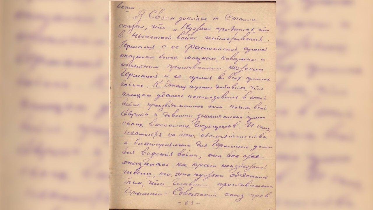 Степан Болотов: Нельзя такое считать случайностью