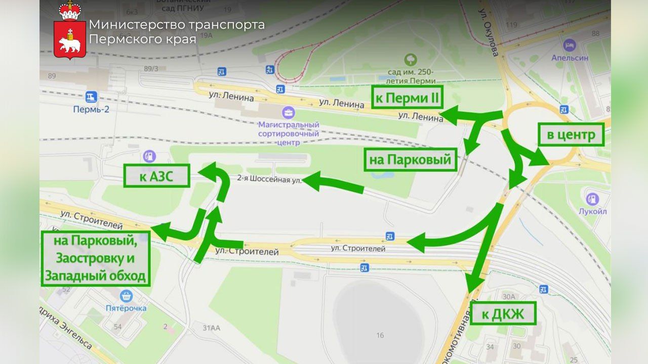 ​В Перми открыли движение по тоннелю на улице Углеуральской