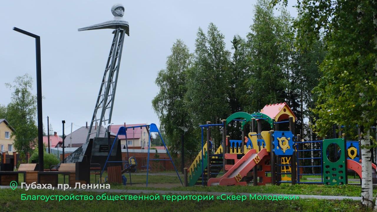 Губернатор Прикамья проверил благоустройство общественных пространств и ремонт дорог в Губахинском округе