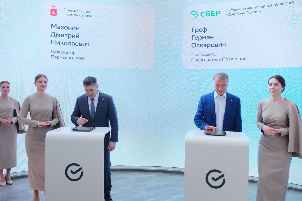 Фото: пресс-служба правительства Пермского края