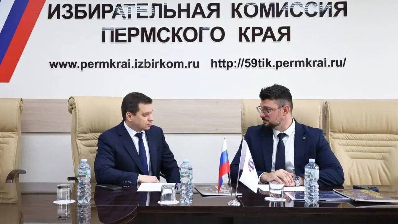 Прикамский избирком обсудил взаимодействие с руководством «Корпуса «За чистые выборы»