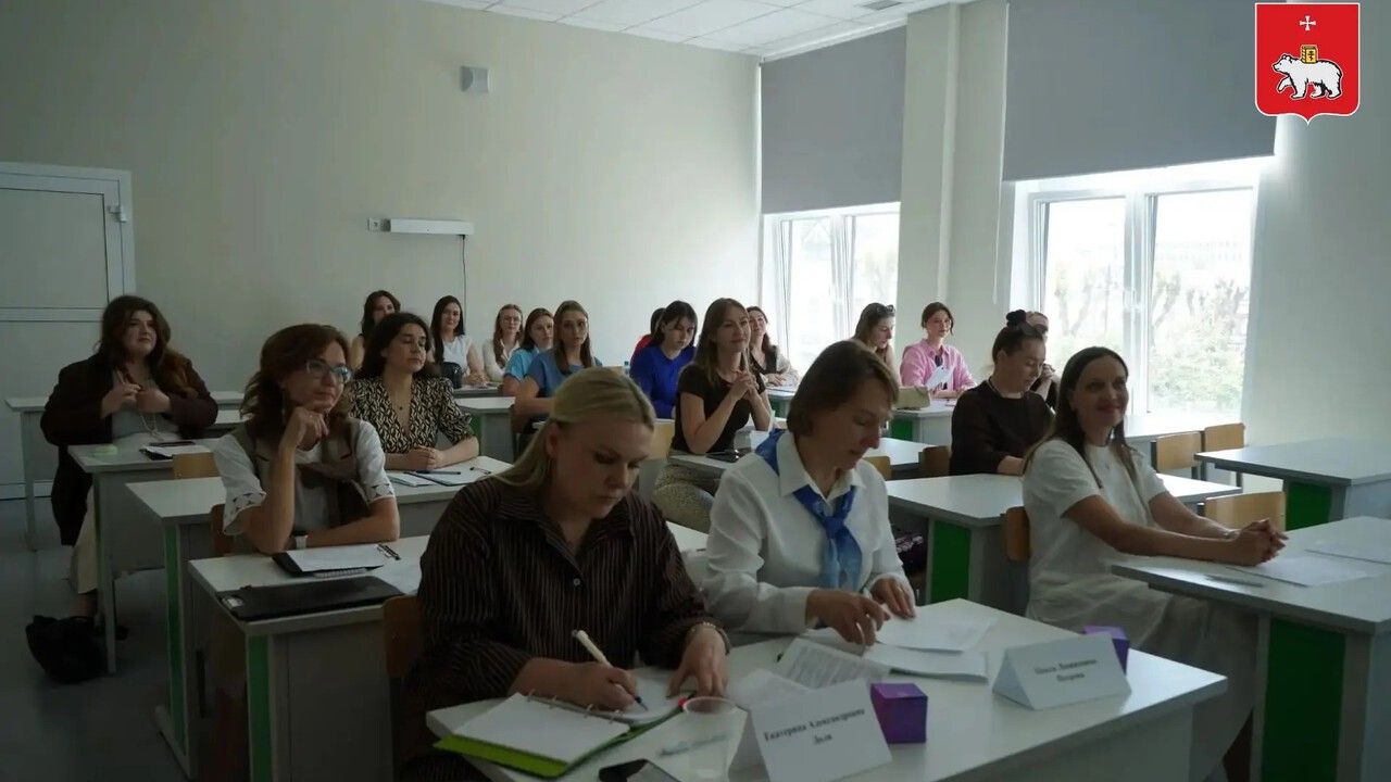 В Перми прошел фестиваль для молодых педагогов «У меня есть идея — 2026»