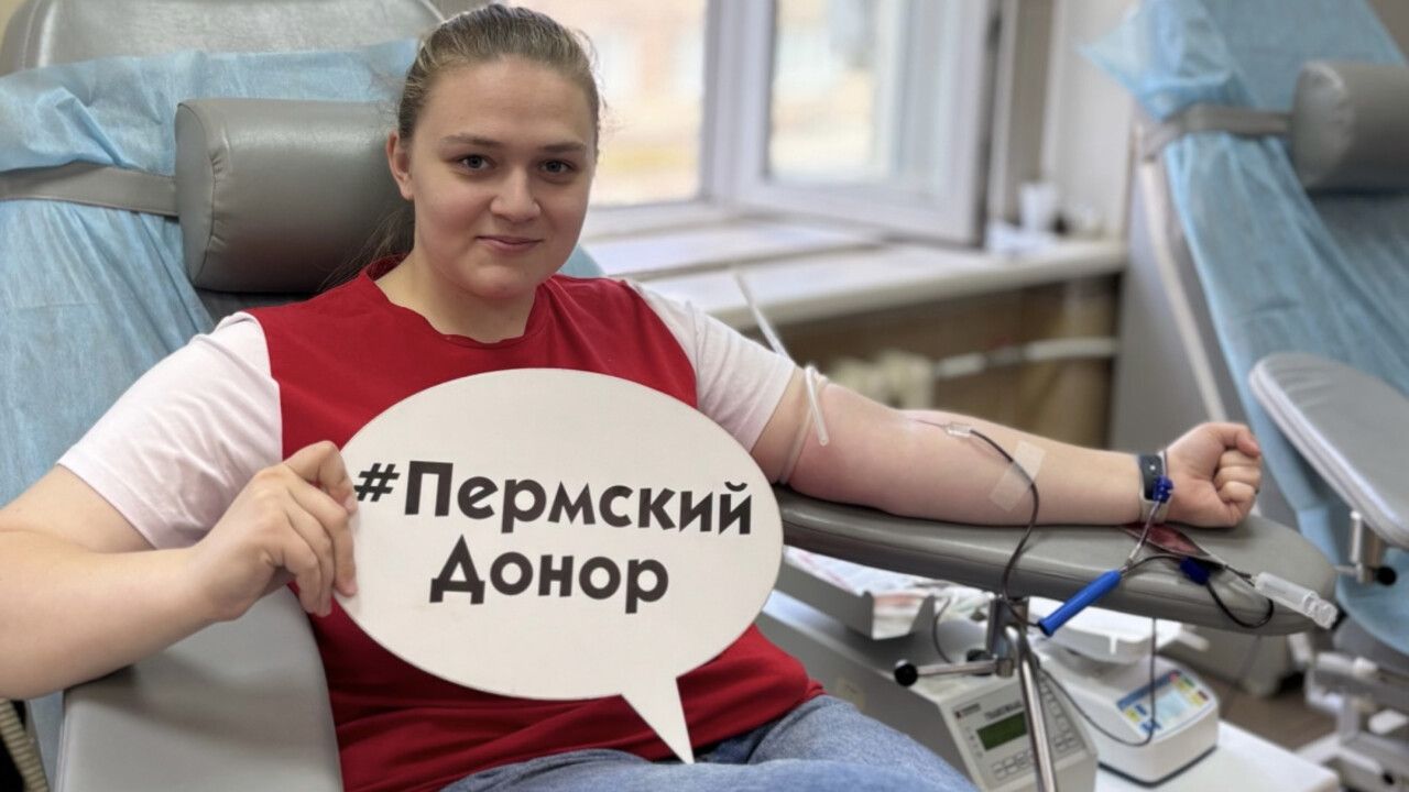 ​В Пермском крае в апреле пройдут выездные донорские акции в пяти округах