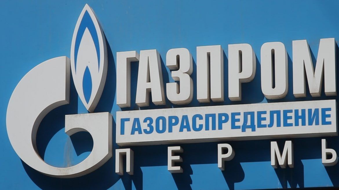 Газ межрегионгаз рязань