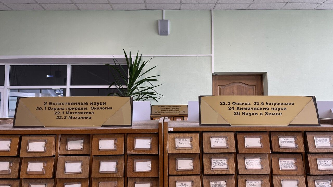 В столетнем здании стало тесно: как развивалась библиотека имени Горького в послевоенные годы