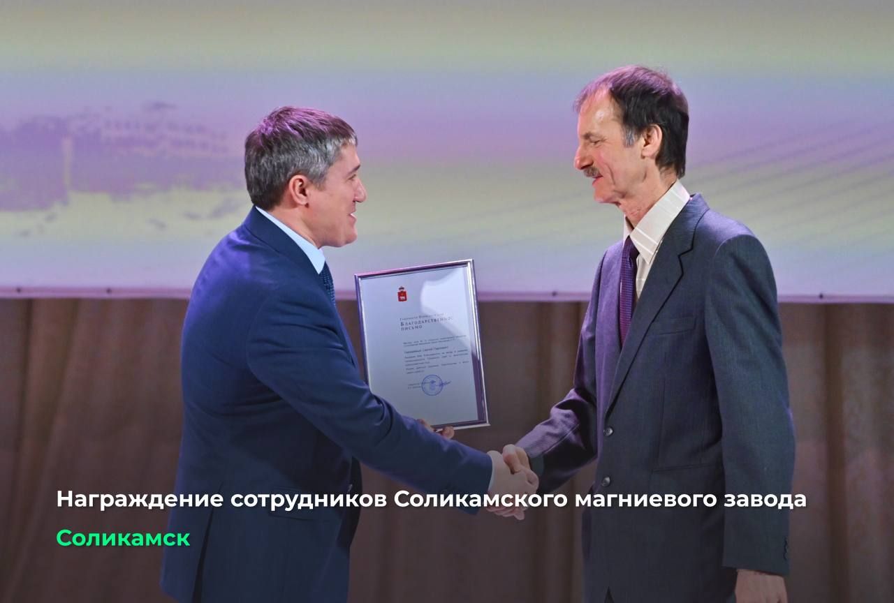 Фото: Telegram-канал Дмитрия Махонина