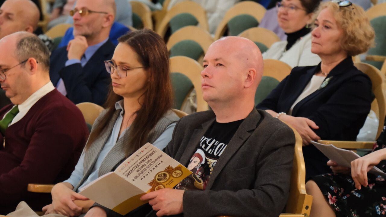 ​В Перми открылась международная конференция, посвященная истории династии Романовых