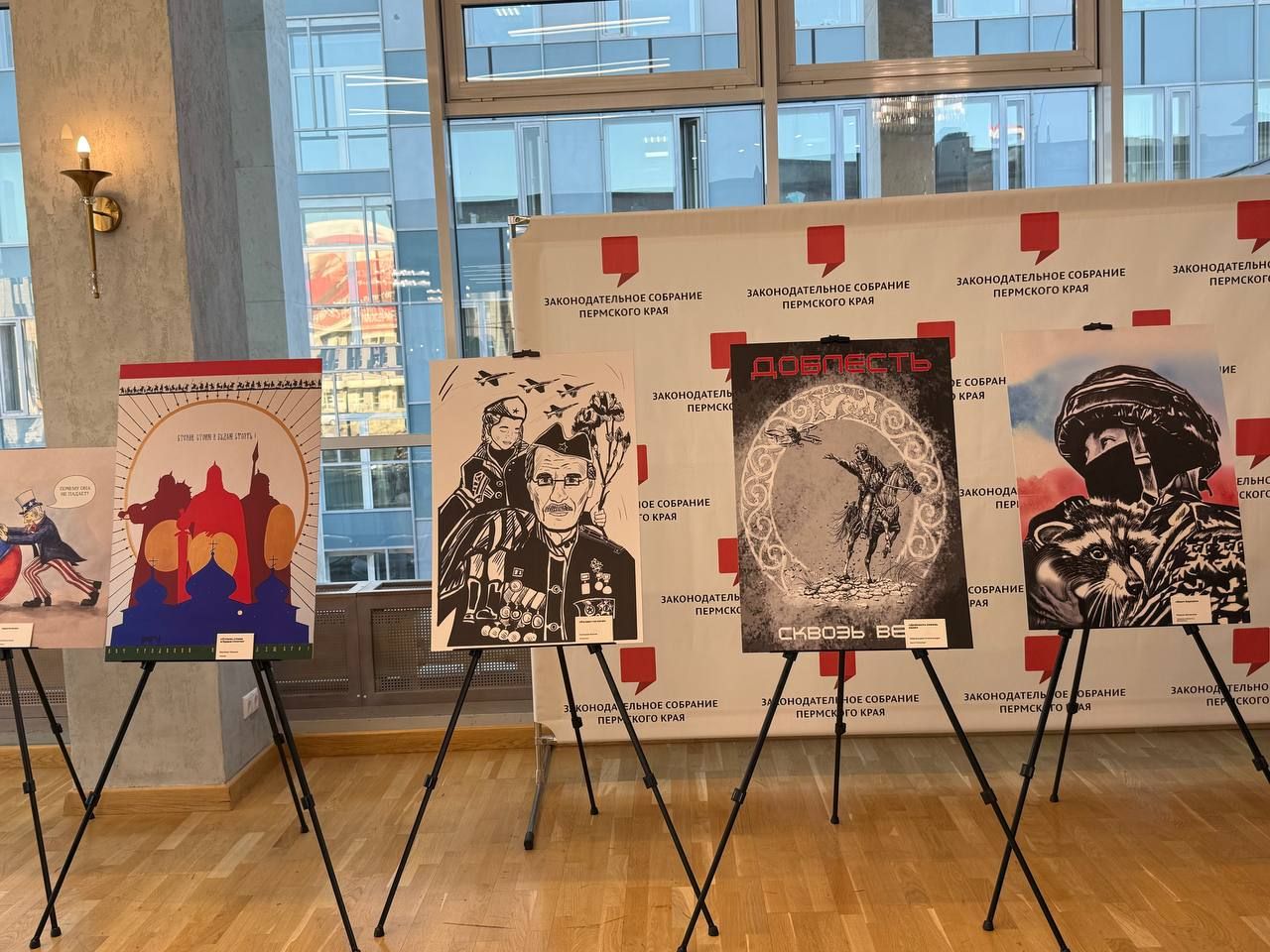 Фото: краевая газета «Звезда»