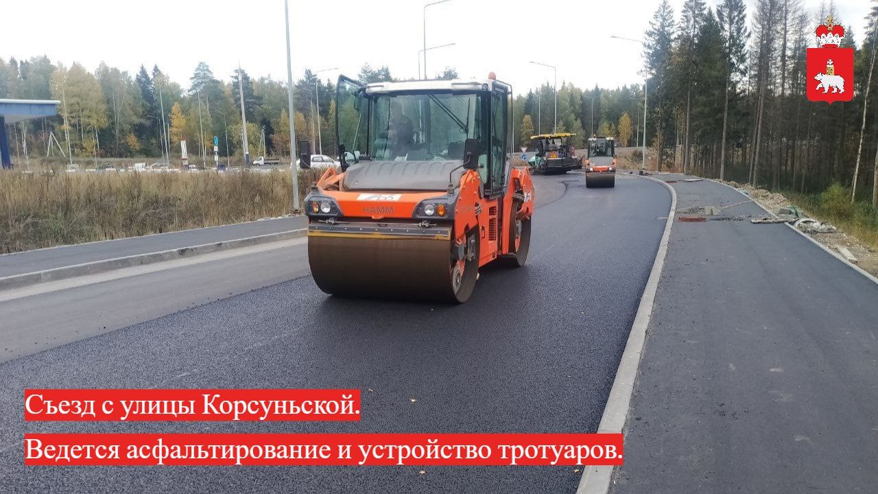 Фото: министерство транспорта Пермского края