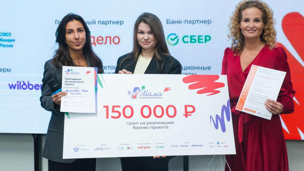 ​Дарья Лунегова стала победительницей программы «Мама-предприниматель» в Пермском крае