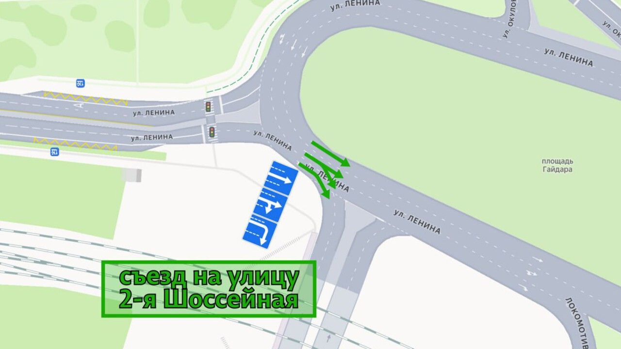 Меняются правила движения на площади Гайдара с 27 января