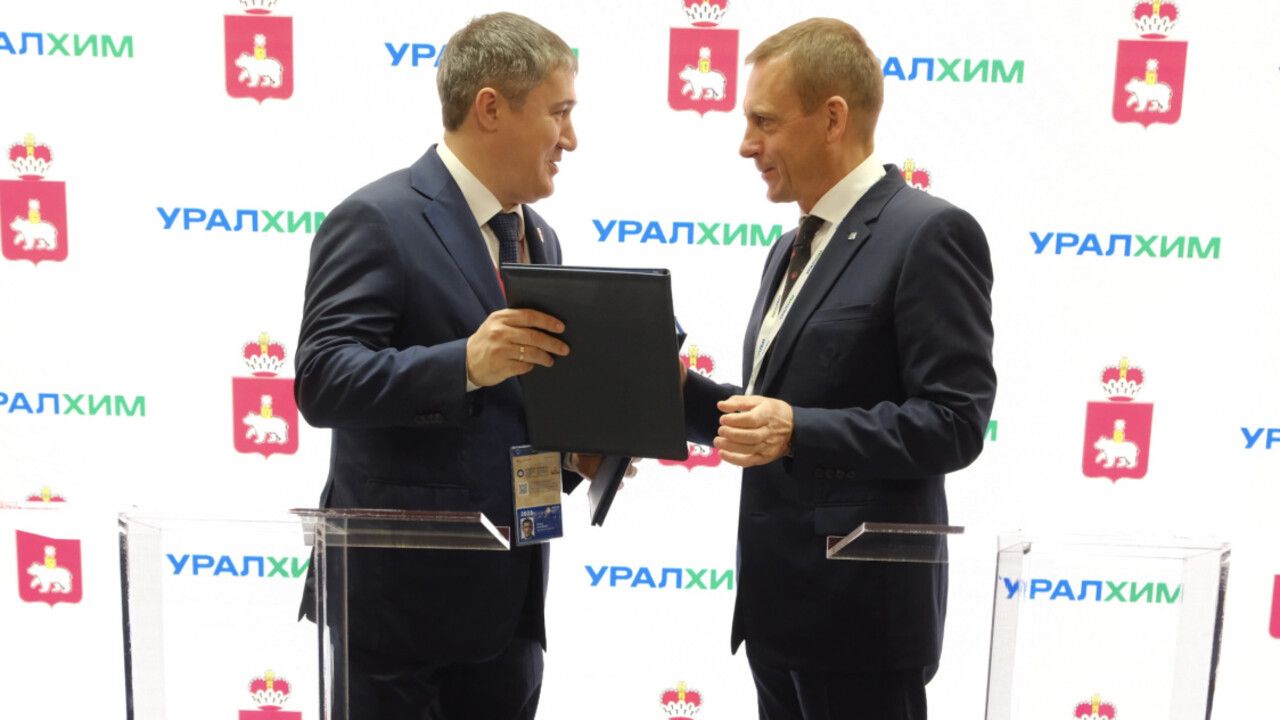 Соглашения ПМЭФ для водного курорта в Перми и развития Верхнекамья