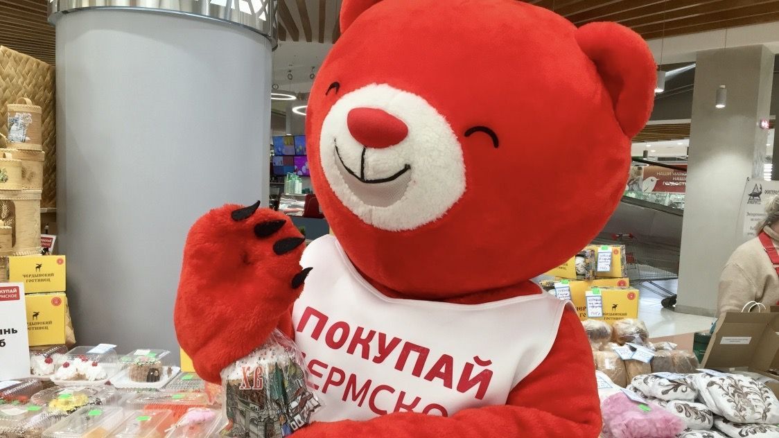 ​В Перми проходит сезонная универсальная Июньская ярмарка