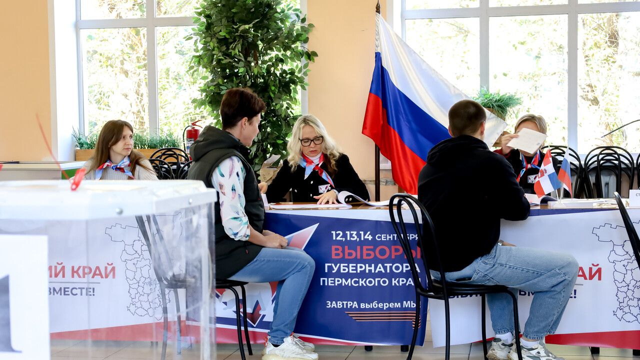 А ты уже проголосовал? Как проходят выборы губернатора Прикамья
