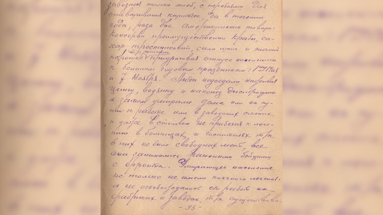 ​Степан Болотов: люди недоедали, наживая цингу, водянку и, наконец, дистрофию
