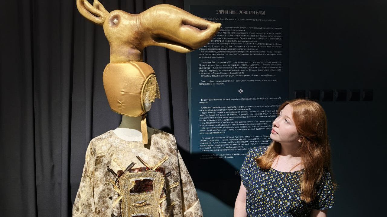 Выставка «Кто мы» расскажет о культурных смыслах коми-пермяков