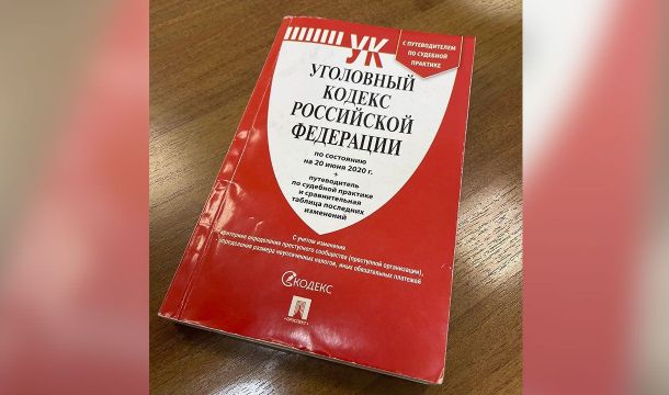 Жителя Прикамья будут судить за хищение более 11 миллионов рублей, предназначенных для реализации нацпроекта