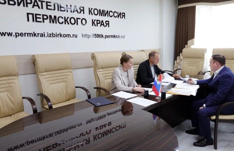 Продолжают поступать документы для выдвижения кандидатов на выборы главы Пермского края