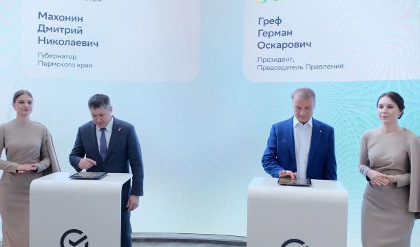 ​В Прикамье внедрят цифровые инструменты для повышения качества госуслуг