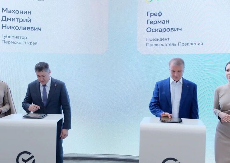 ​В Прикамье внедрят цифровые инструменты для повышения качества госуслуг