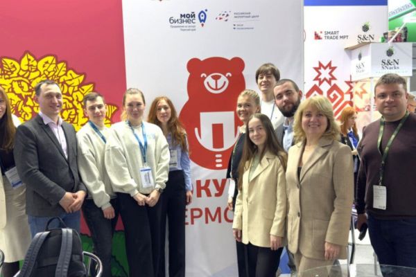 ​Несколько пермских компаний представили регион на крупнейшей продовольственной выставке России