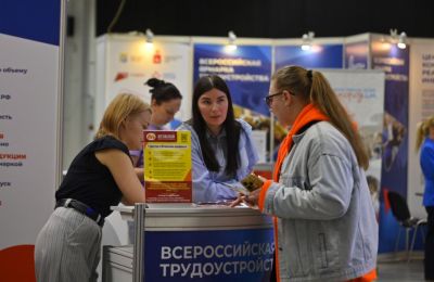 ​В Прикамье проходит Всероссийская ярмарка трудоустройства