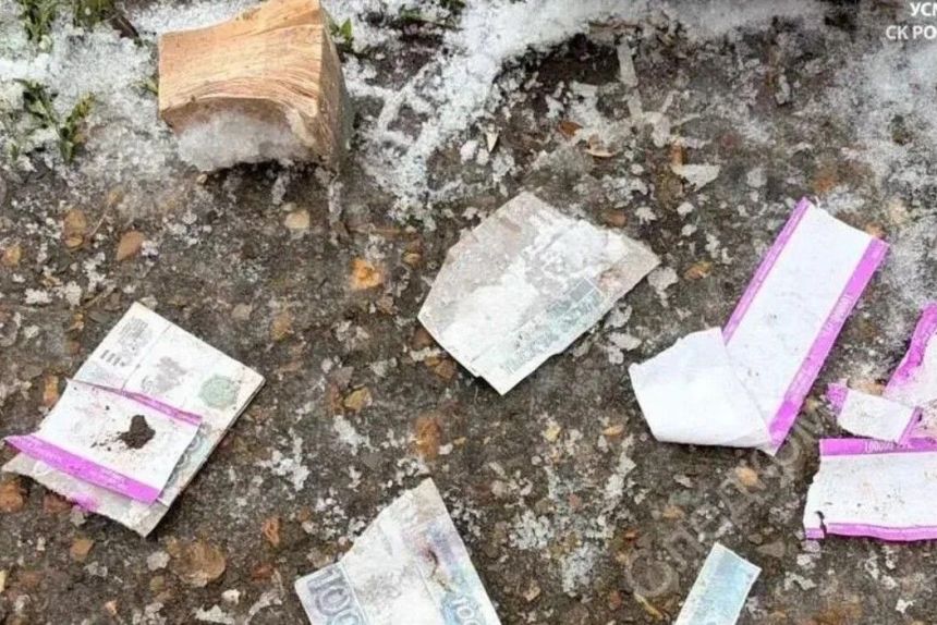 В Перми подросток получил ожоги после того, как поднял на улице сверток с купюрами