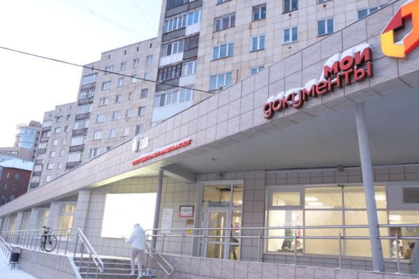 Временно закроют филиалы МФЦ в Губахе и Горнозаводске