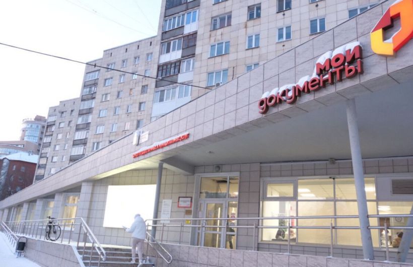 Временно закроют филиалы МФЦ в Губахе и Горнозаводске