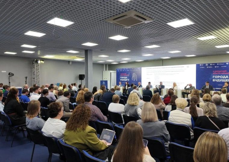 В Перми открылся II форум развития «Города будущего»