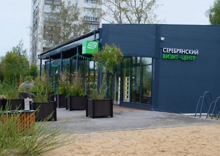 В Серебрянском парке в Перми открылся визит-центр «Зеленого кольца»
