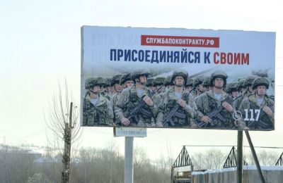 ​В Перми начал работать сайт для поступления на военную службу по контракту