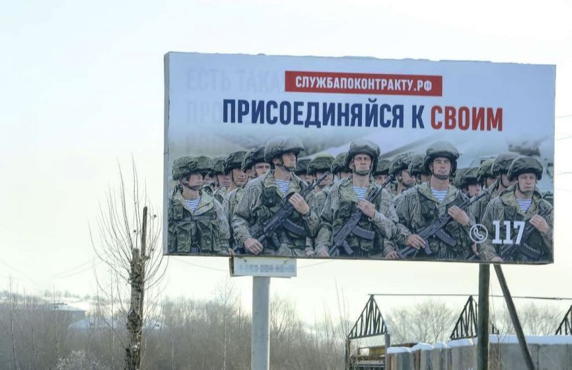 ​В Перми начал работать сайт для поступления на военную службу по контракту