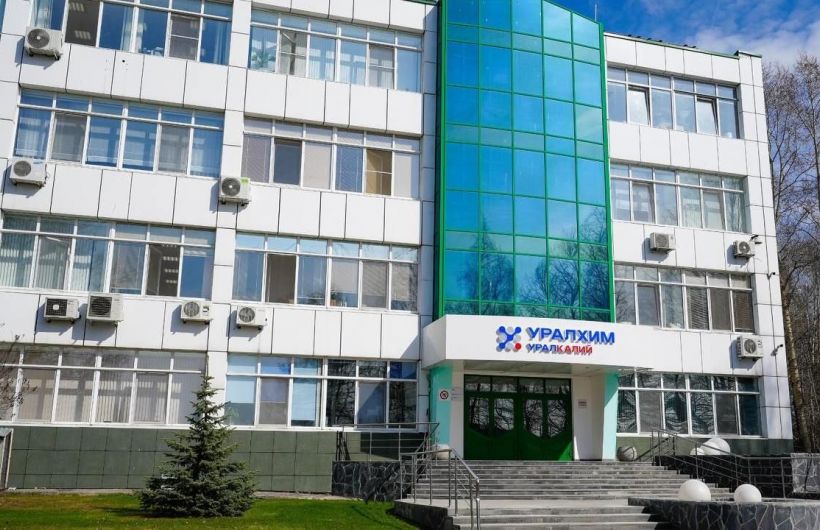 «Уралкалий» вошел в топ-5 российских компаний по взаимодействию с местными сообществами