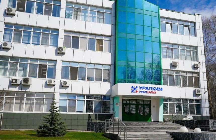 «Уралкалий» вошел в топ-5 российских компаний по взаимодействию с местными сообществами