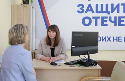 ​В Прикамье участникам СВО оказывается бесплатная юридическая помощь