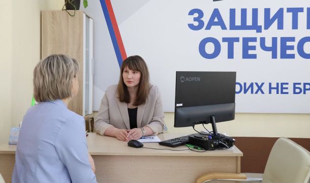 ​В Прикамье участникам СВО оказывается бесплатная юридическая помощь