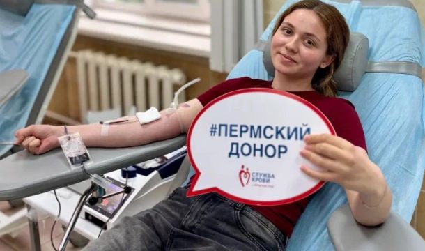 Июльский марафон донорства стартует в девяти округах Прикамья