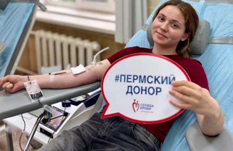 Июльский марафон донорства стартует в девяти округах Прикамья