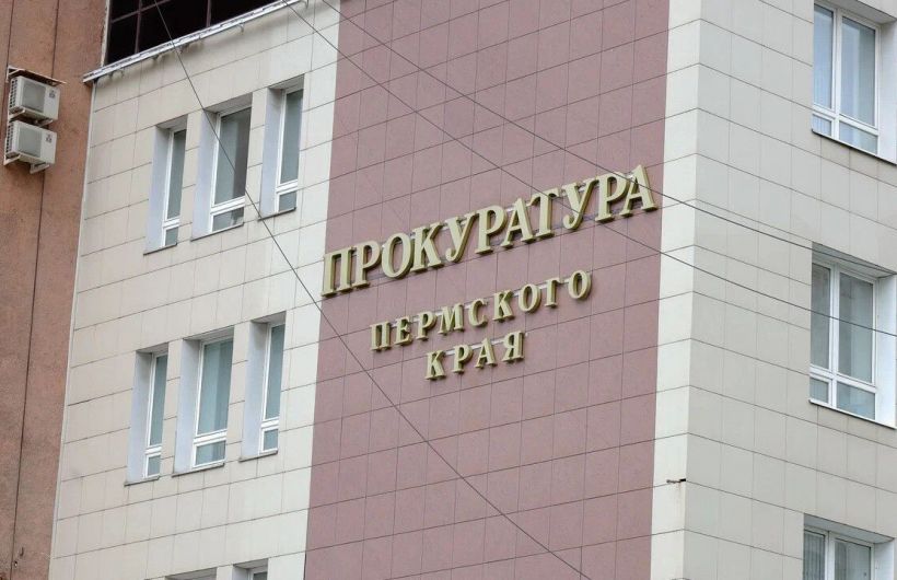 ​Двух чиновников в Бардымском округе уволили в связи с утратой доверия