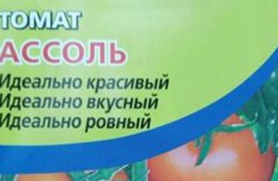 ​В Пермском крае выявили нарушения при продаже семян сельхозкультур