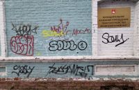 В Перми с начала года убрали порядка 5 тысяч незаконных граффити 