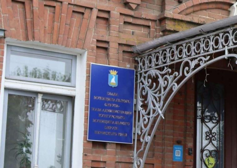 ​В Кунгурском округе за должность главы поборются три человека