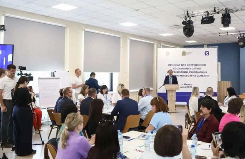 В ПФО стартовала обучающая программа для соцработников, которые помогают ветеранам СВО